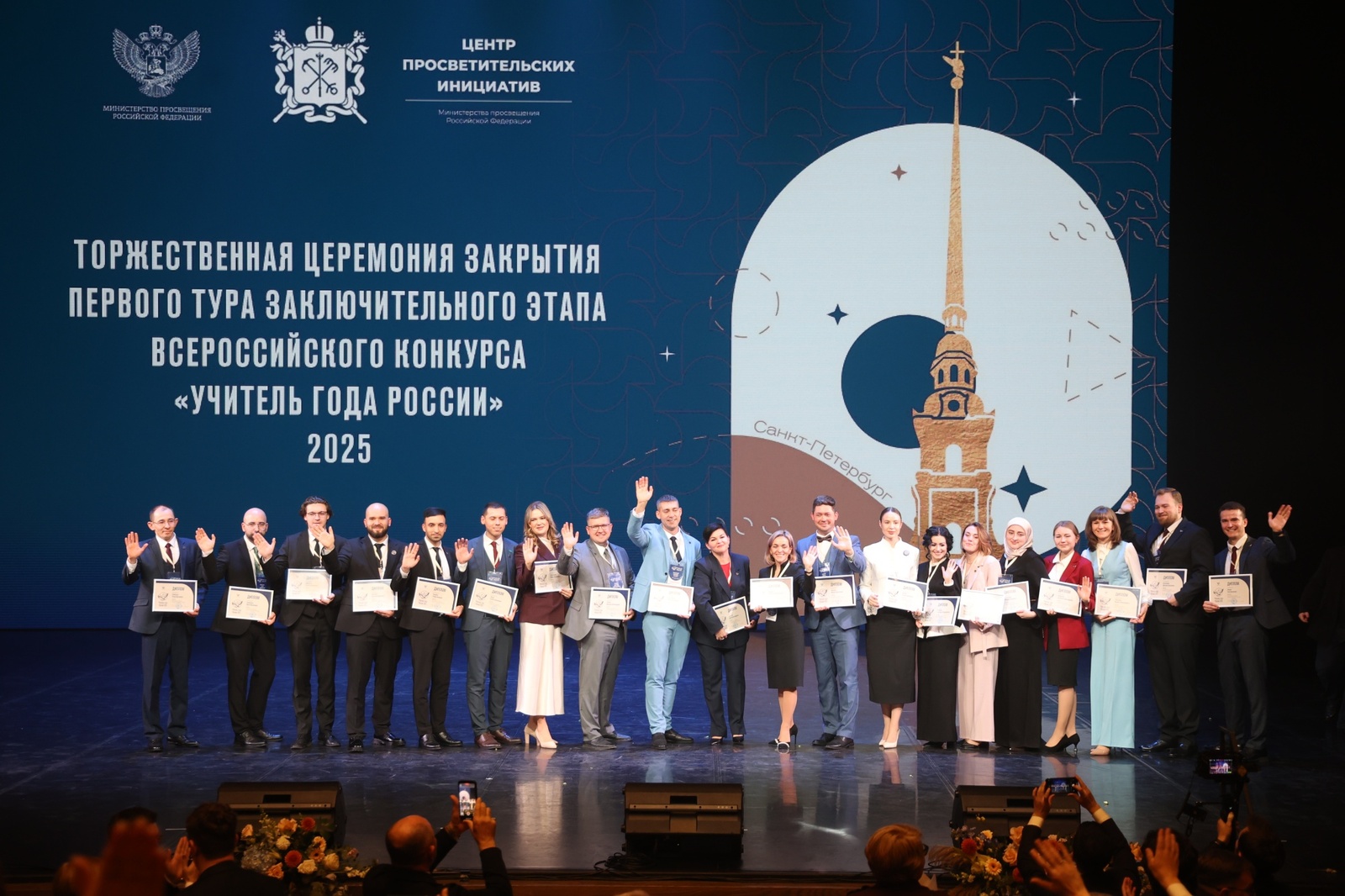 Стерлитамакский учитель в числе лучших