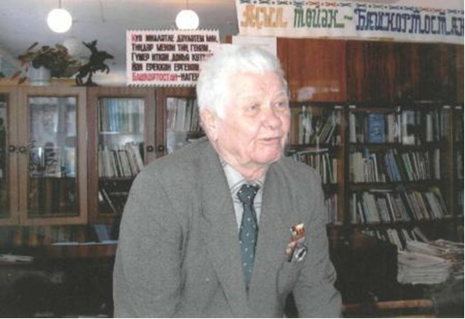 Файыҡ Мөхәмәтйәновтың «Әсәйем» шиғырын өйрәнеү. Антонимдар.