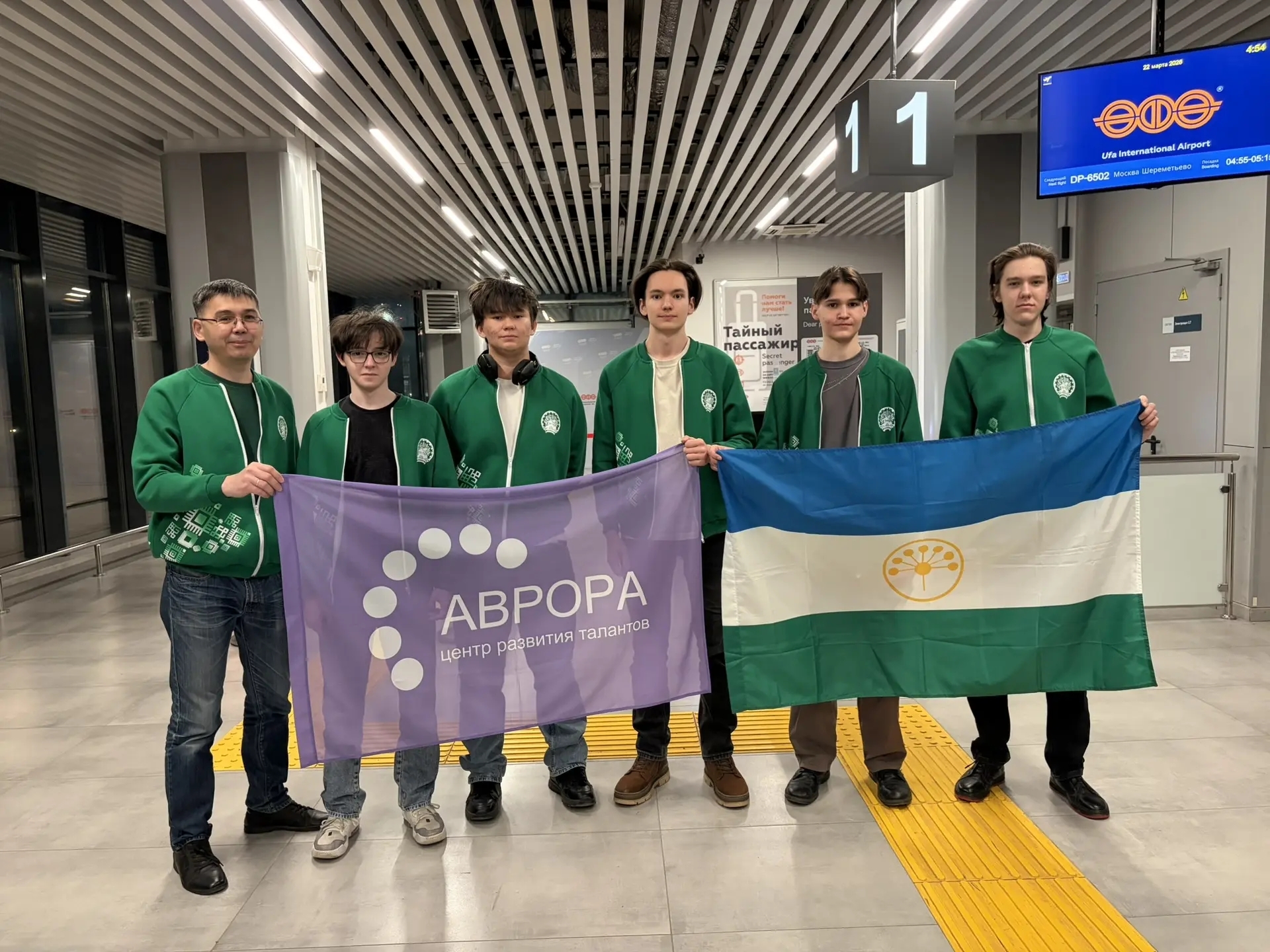 Заключительный этап всероссийской олимпиады школьников по информатике