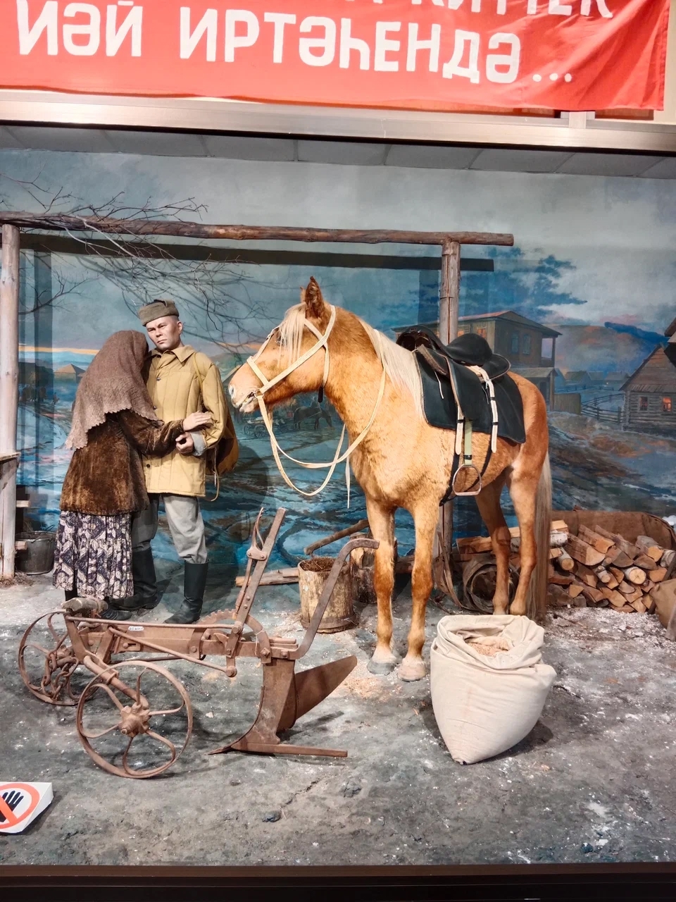 Республиканский музей Боевой Славы в Уфе пополнился новым экспонатом из зоны СВО