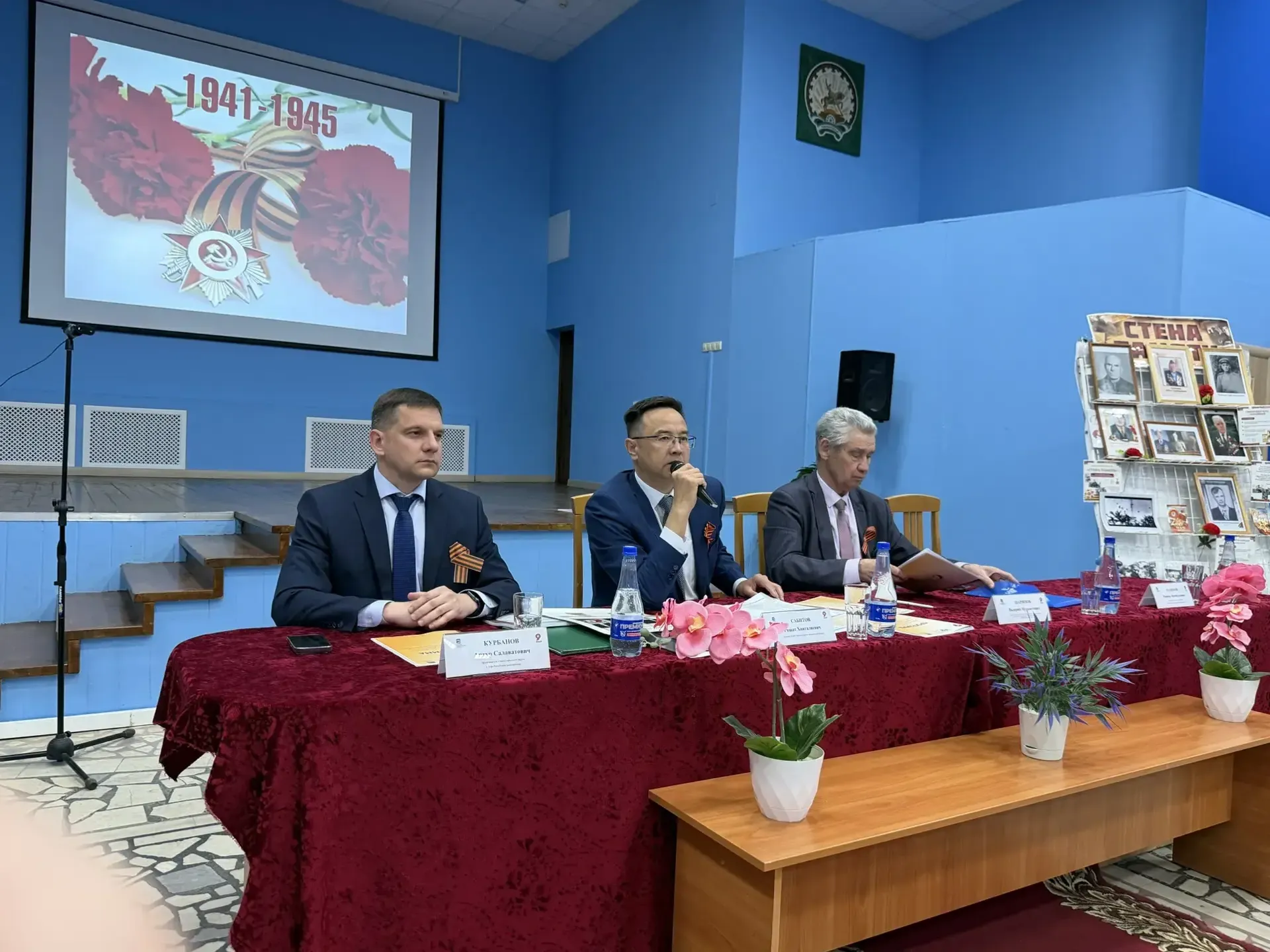Научно-практическая конференция в Уфимском колледже: память Георгия Ветошникова