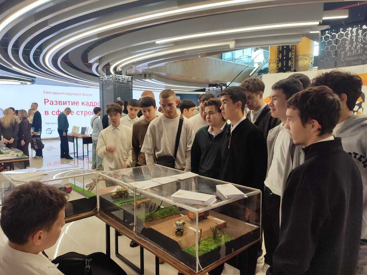 Обмен опытом и поиск решений: форум по развитию строительных кадров в Уфе