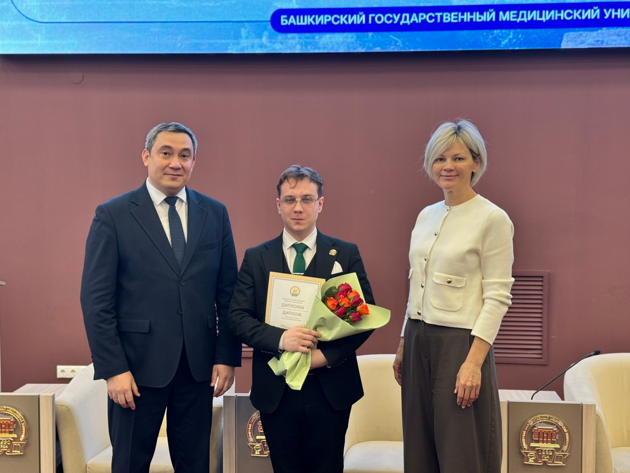 Вручены стипендии Главы Башкортостана