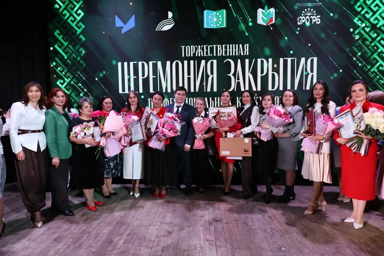 Башҡорт теле  –  нурлы Уралымда   Алтындарға бирмәҫ хазина. (Фәнил Бүләков)