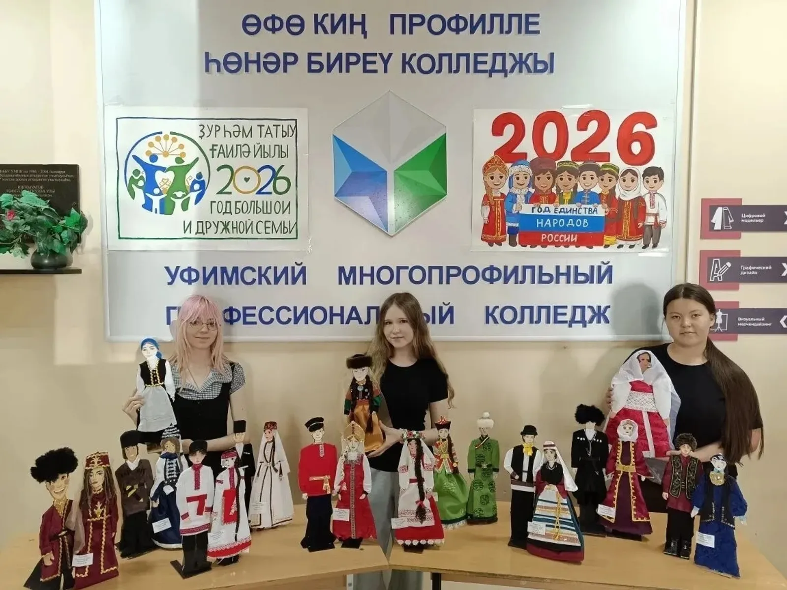 Студенты колледжа создают будущее моды, изучая историю