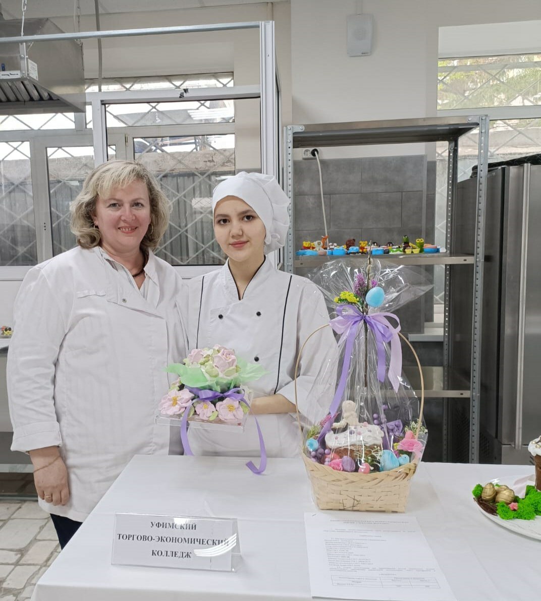 В Уфимском торгово-экономическом колледже прошел второй Республиканский кулинарный конкурс «Пасхальный кулич»