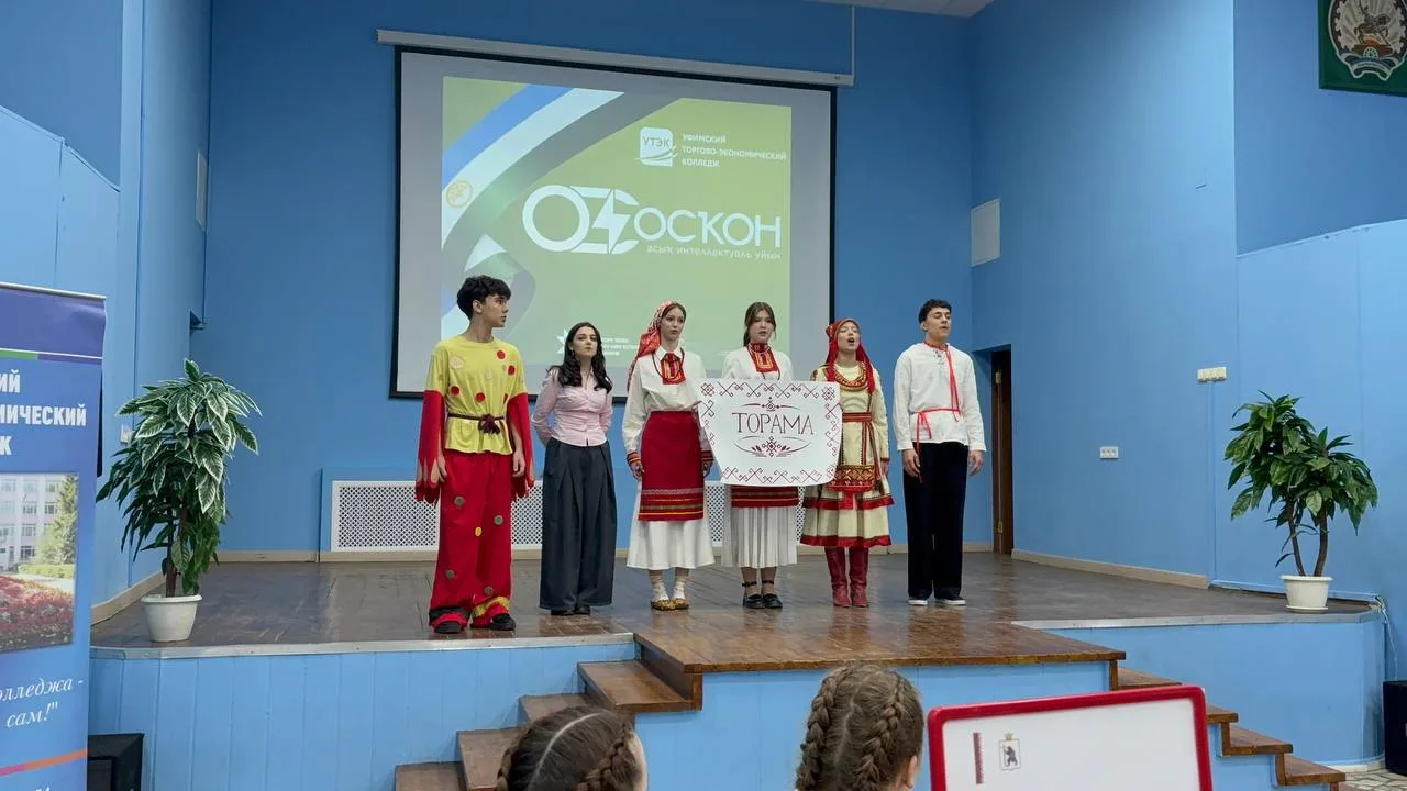 III Открытая интеллектуальная игра «Осҡон»