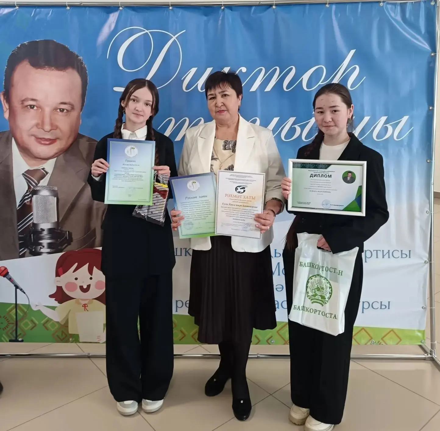 Үҙенсәлекле проект!