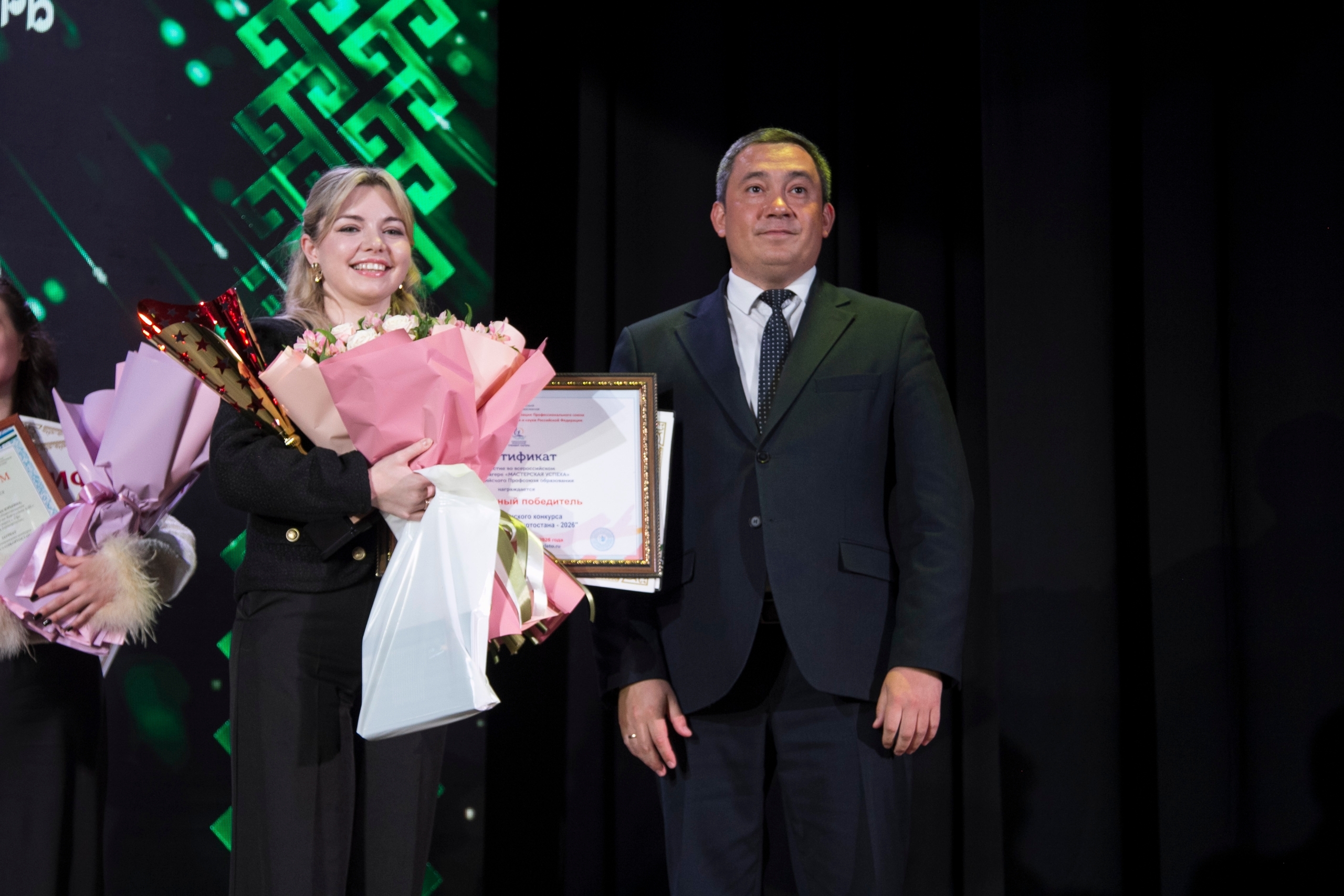 Звезды образования зажглись в Уфе