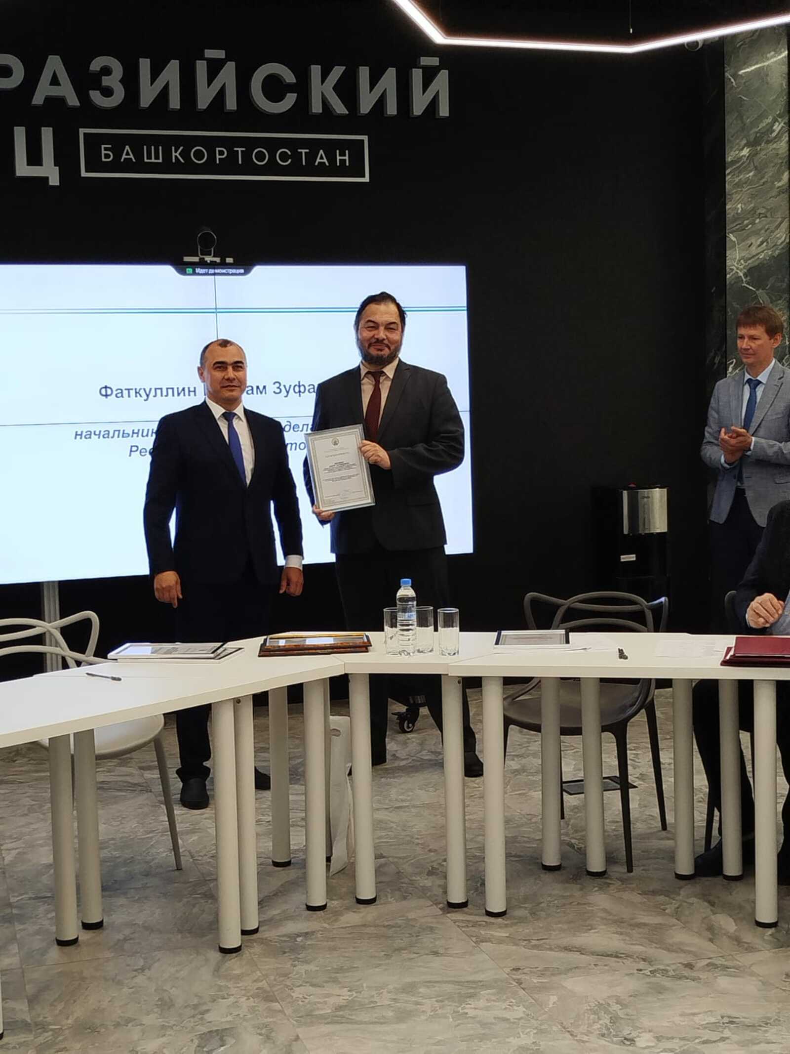 Сотрудничество наук: заседание президиума Академии наук Республики Башкортостан