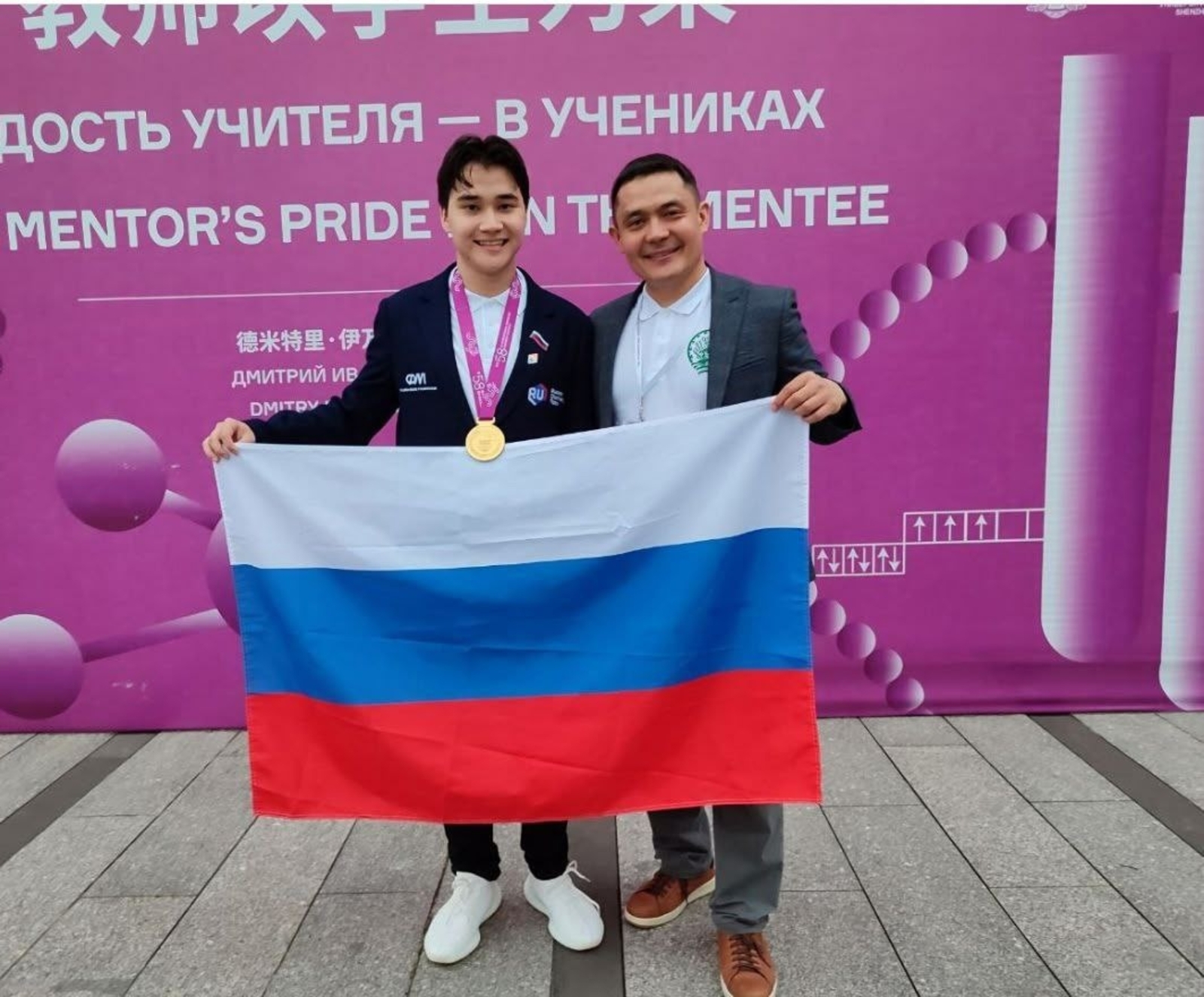 Өсөнсө тапҡыр Рәсәй Президенты премияһына лайыҡ булды!