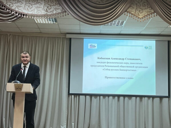 «Кросс-культурная коммуникация в современном образовательном пространстве»