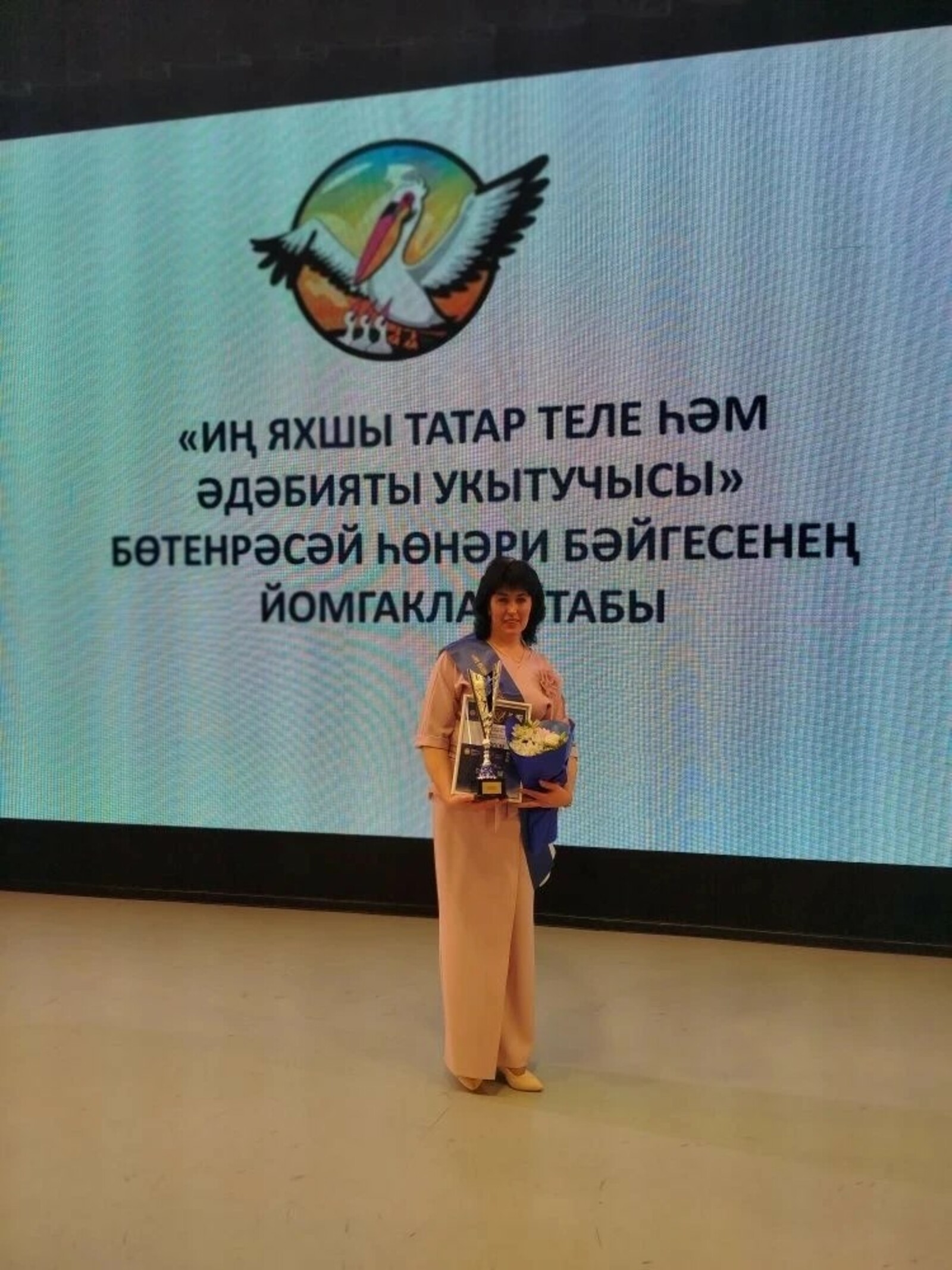 Учитель родного языка заняла 1 место на Всероссийском конкурсе