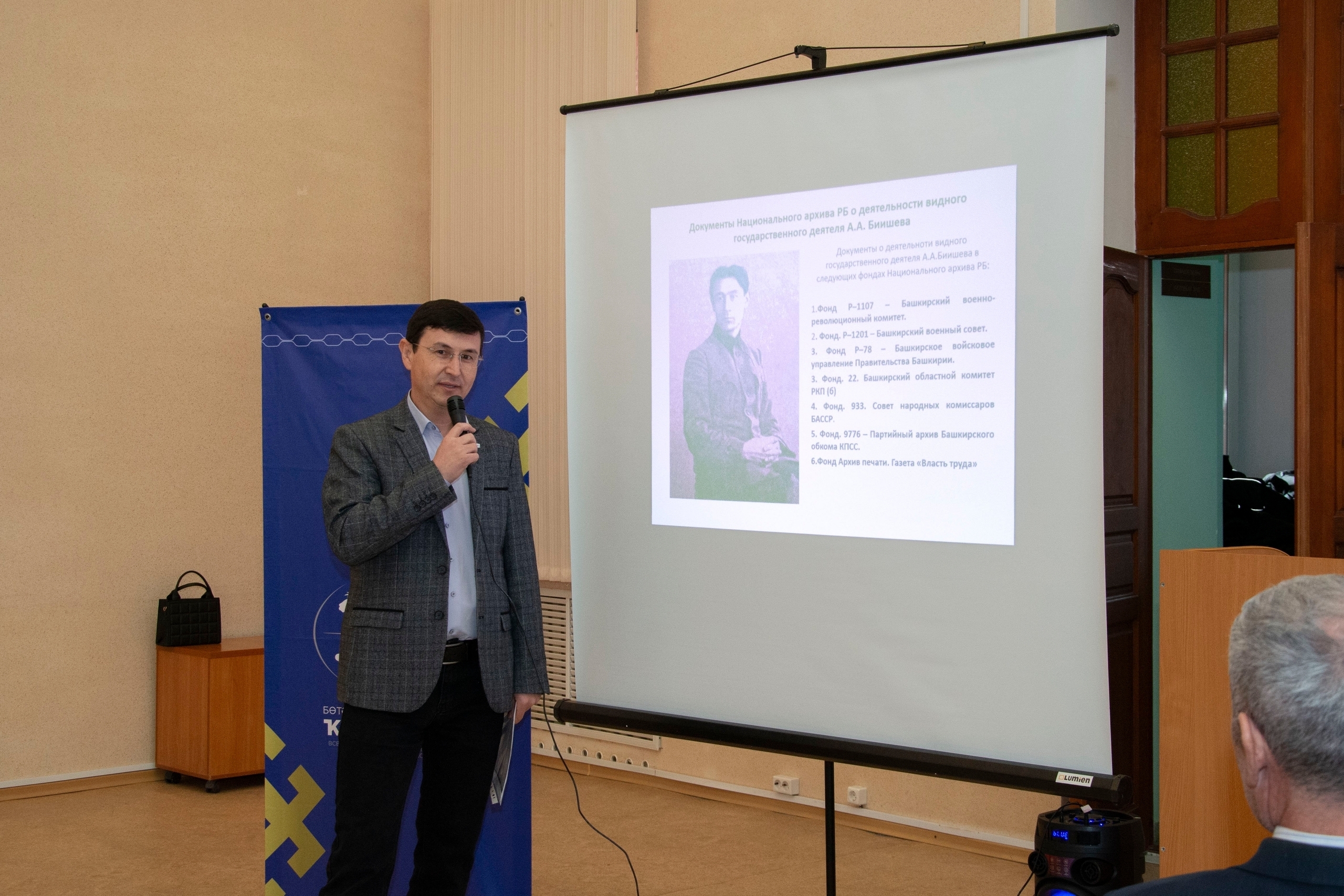 Әхмәҙулла Әлмөхәмәт улы Бейешев иҫтәлегенә таҡтаташ асылды