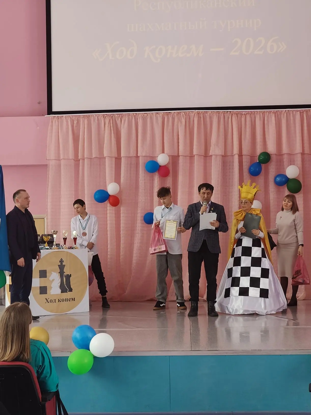 В Башкортостане состоялся IV Республиканский шахматный турнир «ХОД КОНЕМ — 2026»