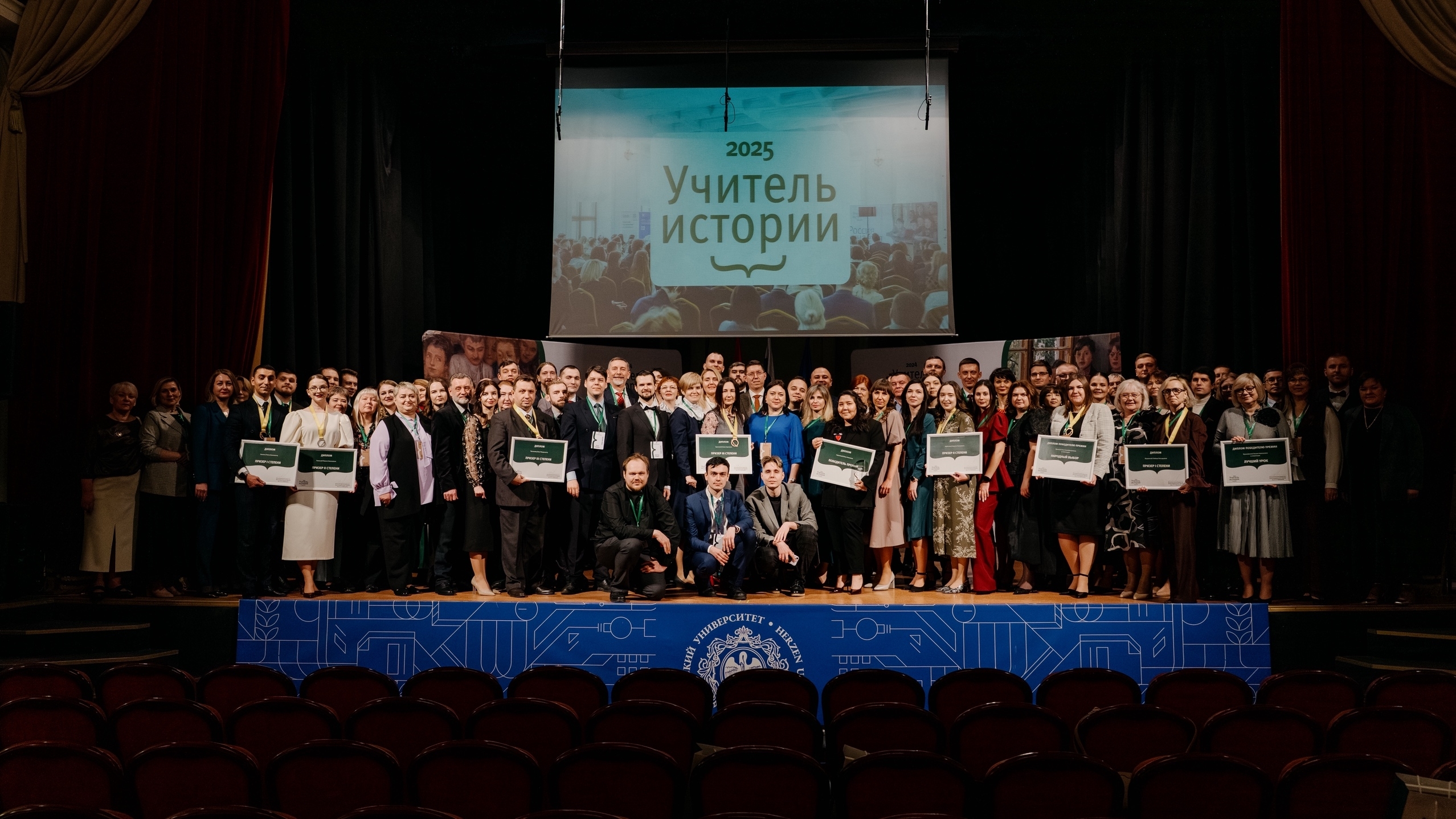 Юлия Садыкова – победитель Всероссийской премии «Учитель истории»