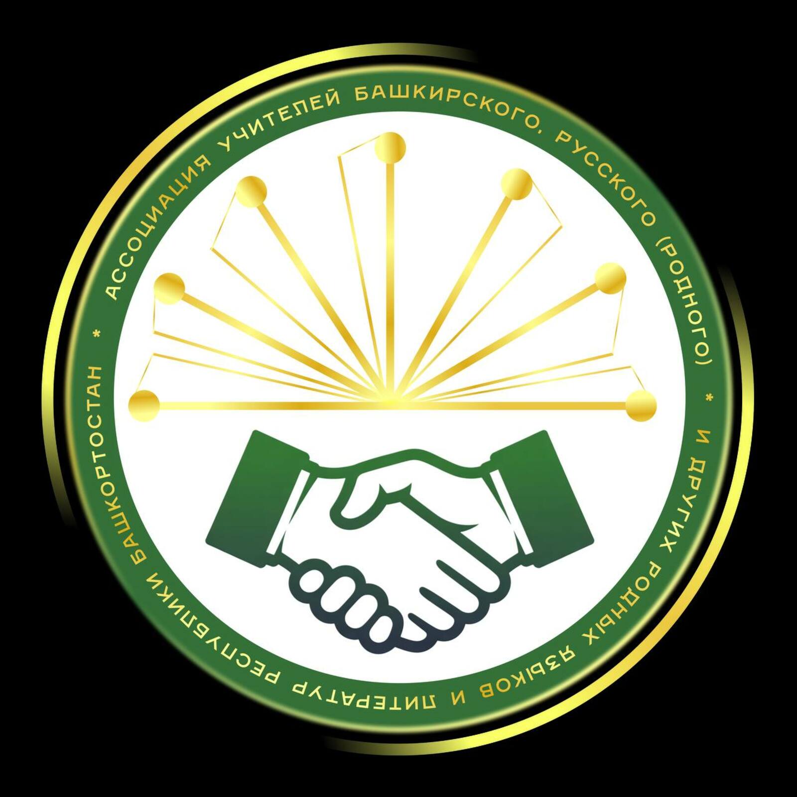 Һөнәри үҫеш майҙансығына рәхим итегеҙ!