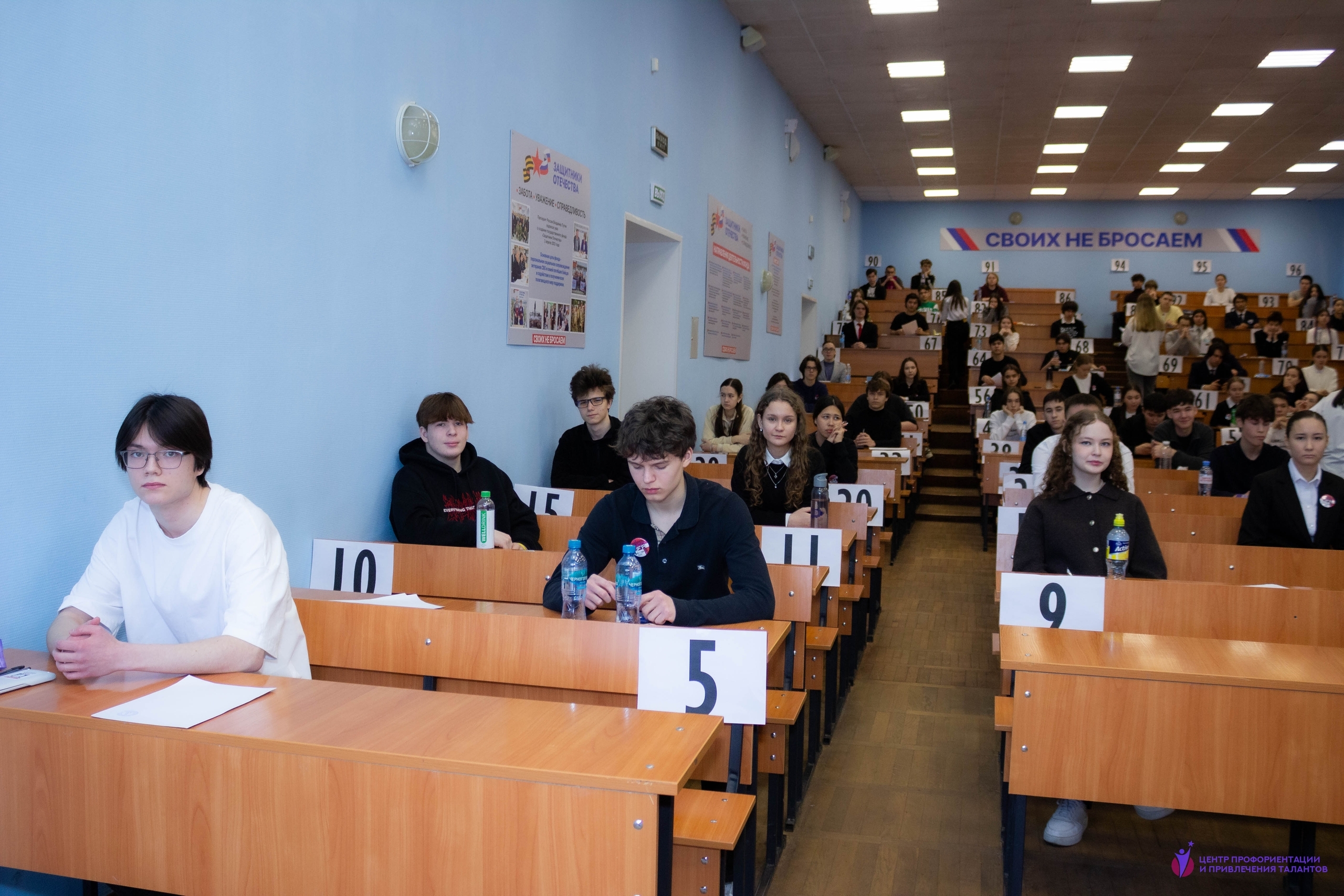 Прошёл региональный этап Всероссийской олимпиады школьников по химии