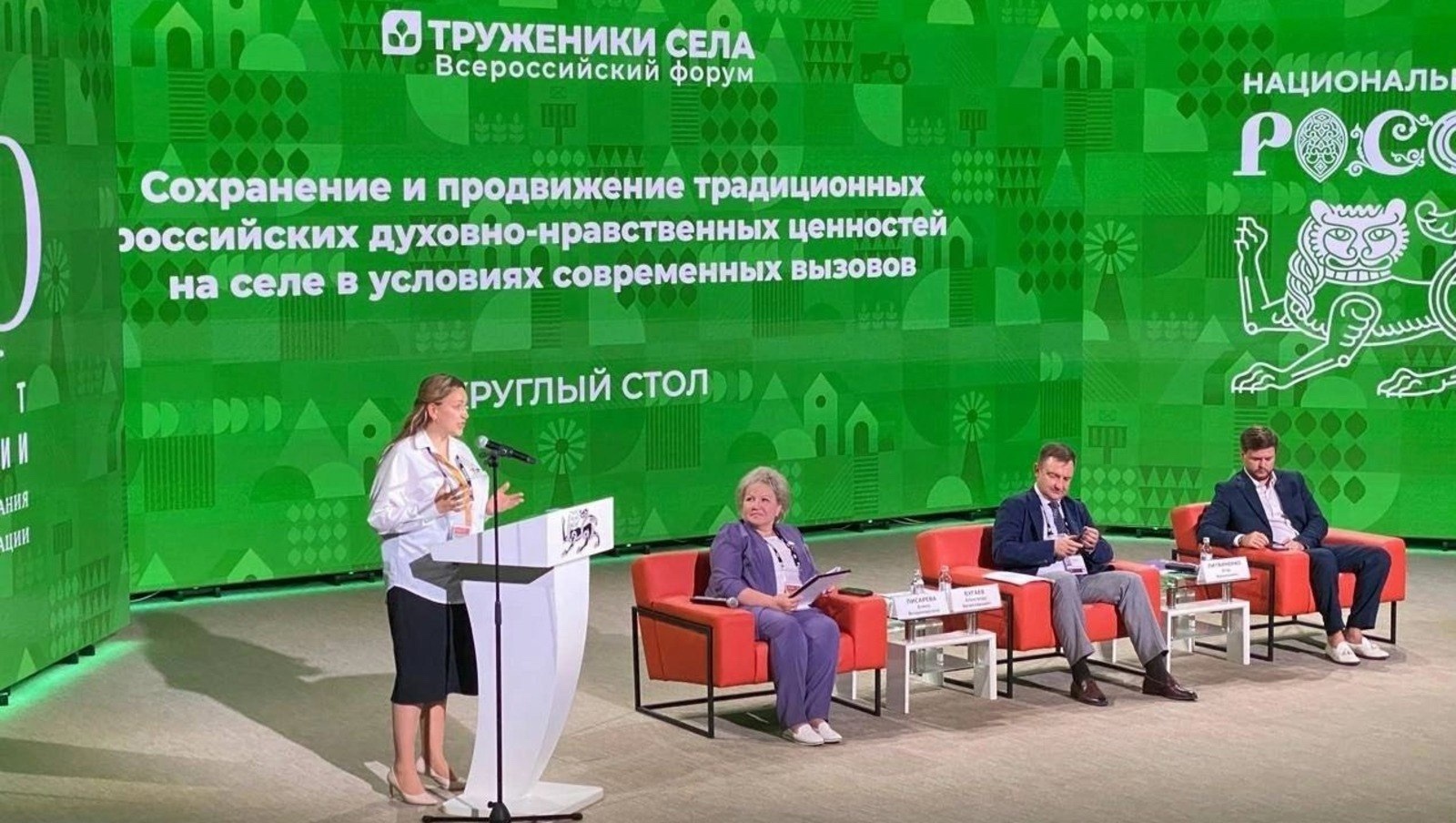 «Орлята России» и её реализация в сельских школах