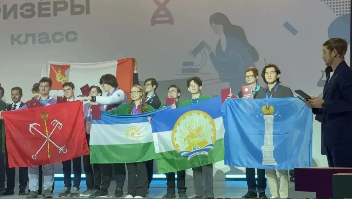 Химический триумф республики