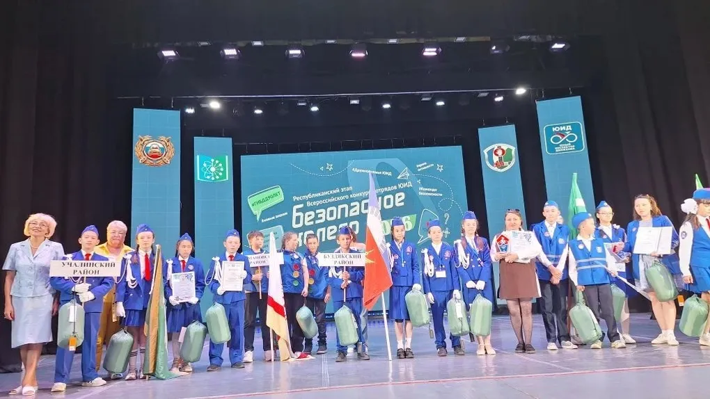 Итоги конкурса «Безопасное колесо – 2026»