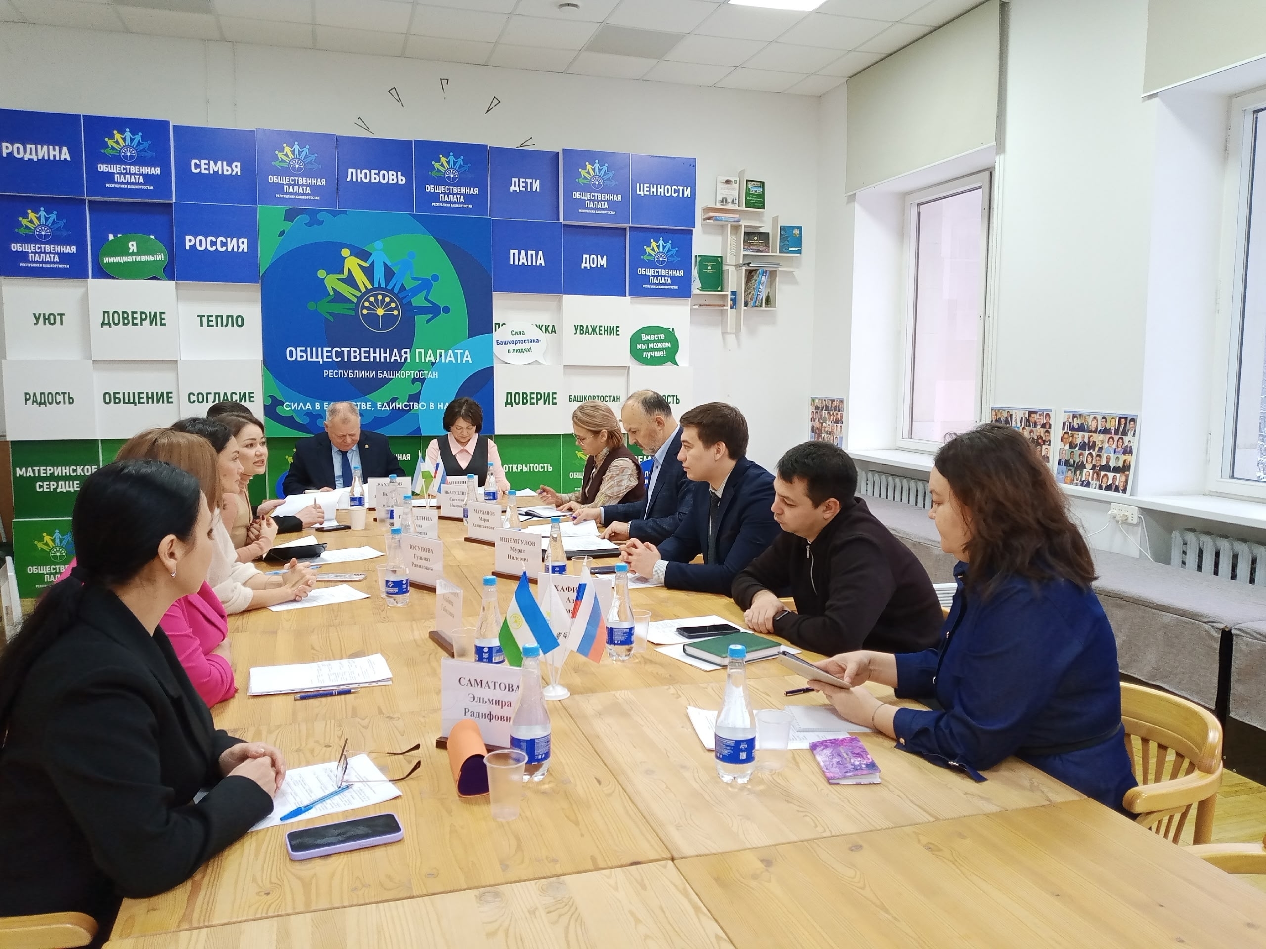 Башкортостан за единство