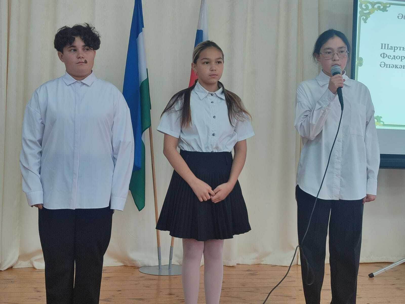 Осрашыуҙар, фекер алышыуҙар