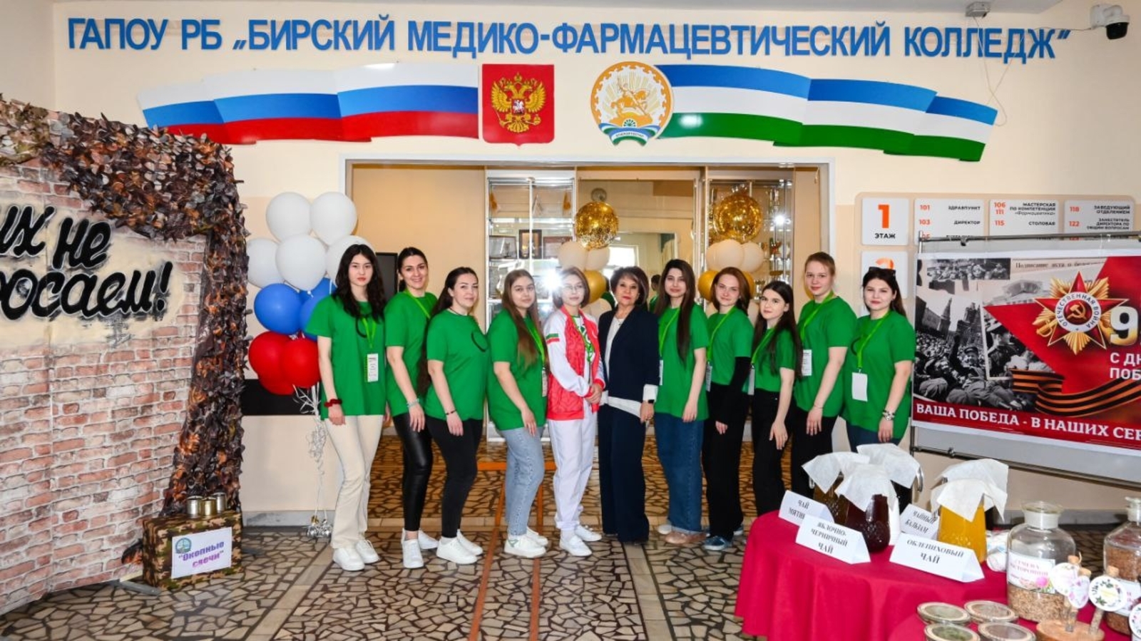 Кузница медицинских кадров