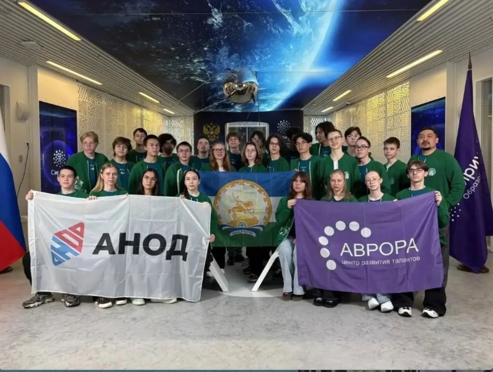 Химический триумф республики