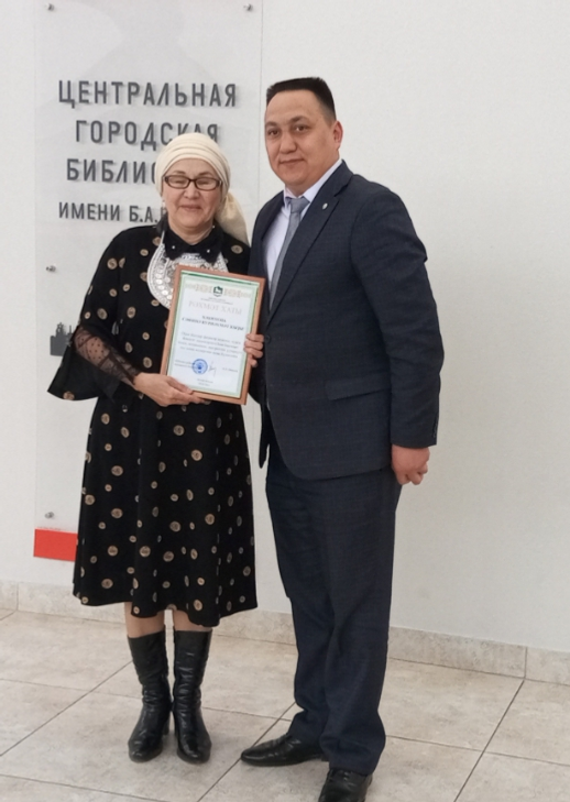 Мәғнит ҡалаһында  «Атайсал»