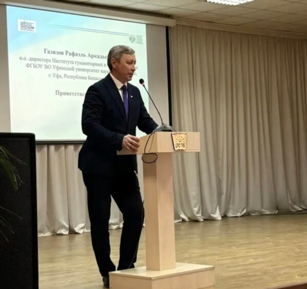 «Кросс-культурная коммуникация в современном образовательном пространстве»