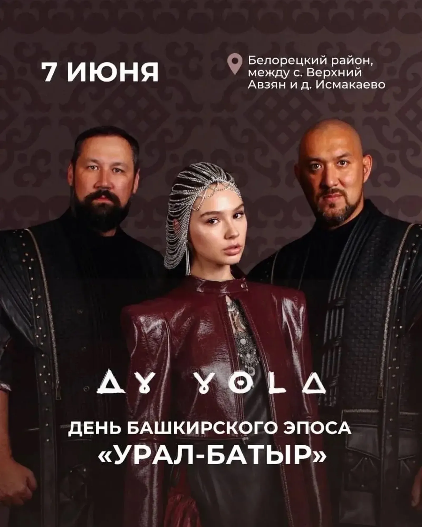 АЙ ЙОЛА-ны Белоретта көтөгөҙ!