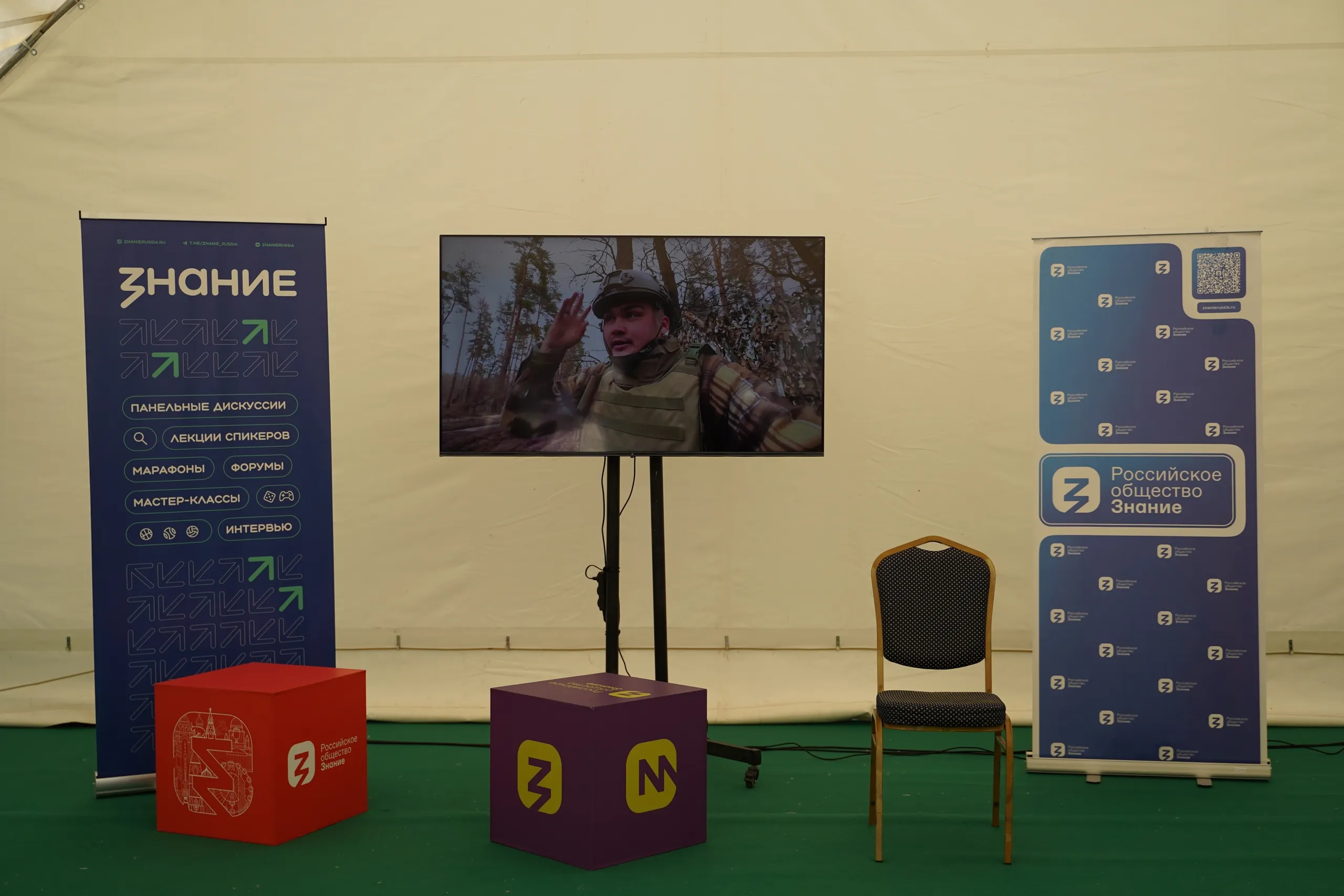 «Личный опыт журналиста на передовой»