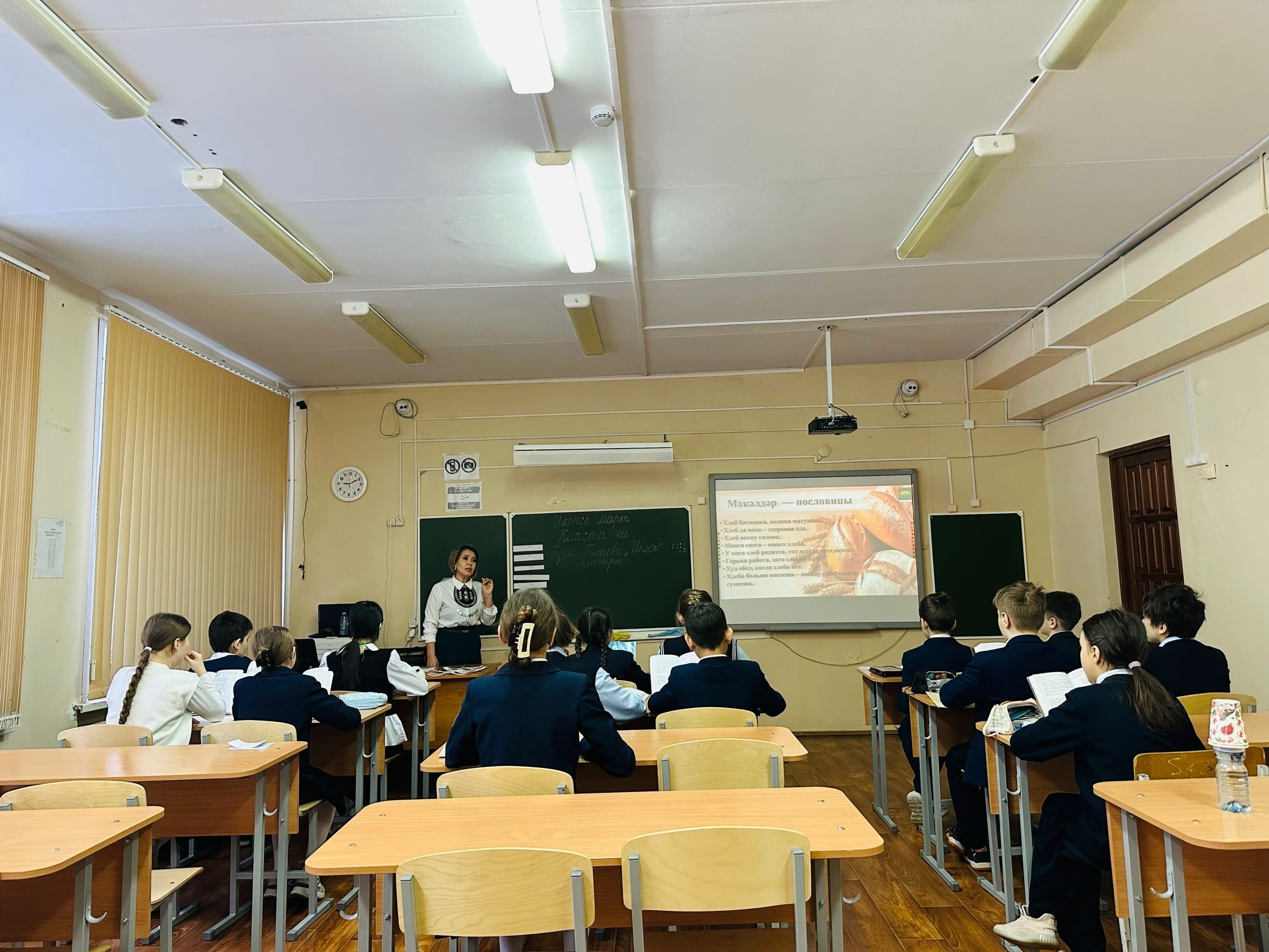 Башҡорт телем минең, аҫылым