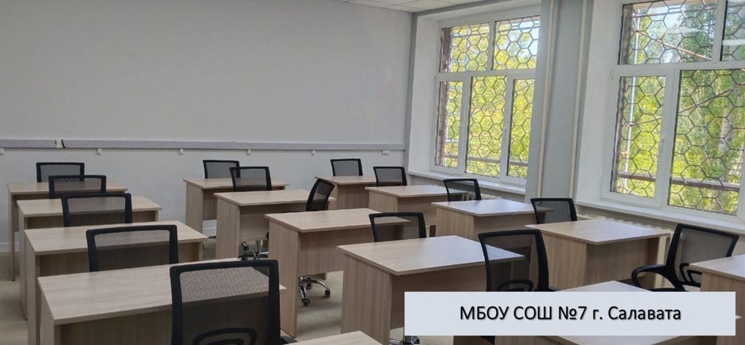 В г. Салават идет масштабное обновление школ и колледжа