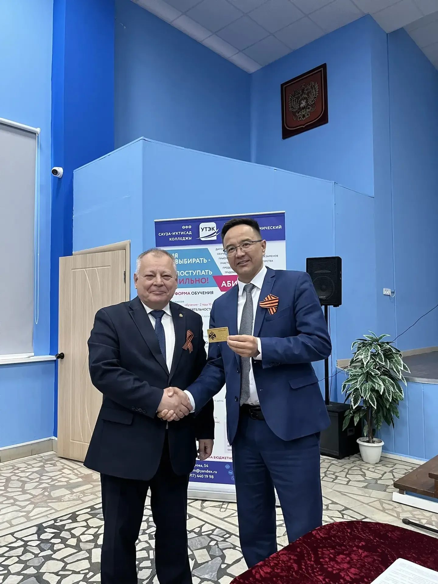 Научно-практическая конференция в Уфимском колледже: память Георгия Ветошникова