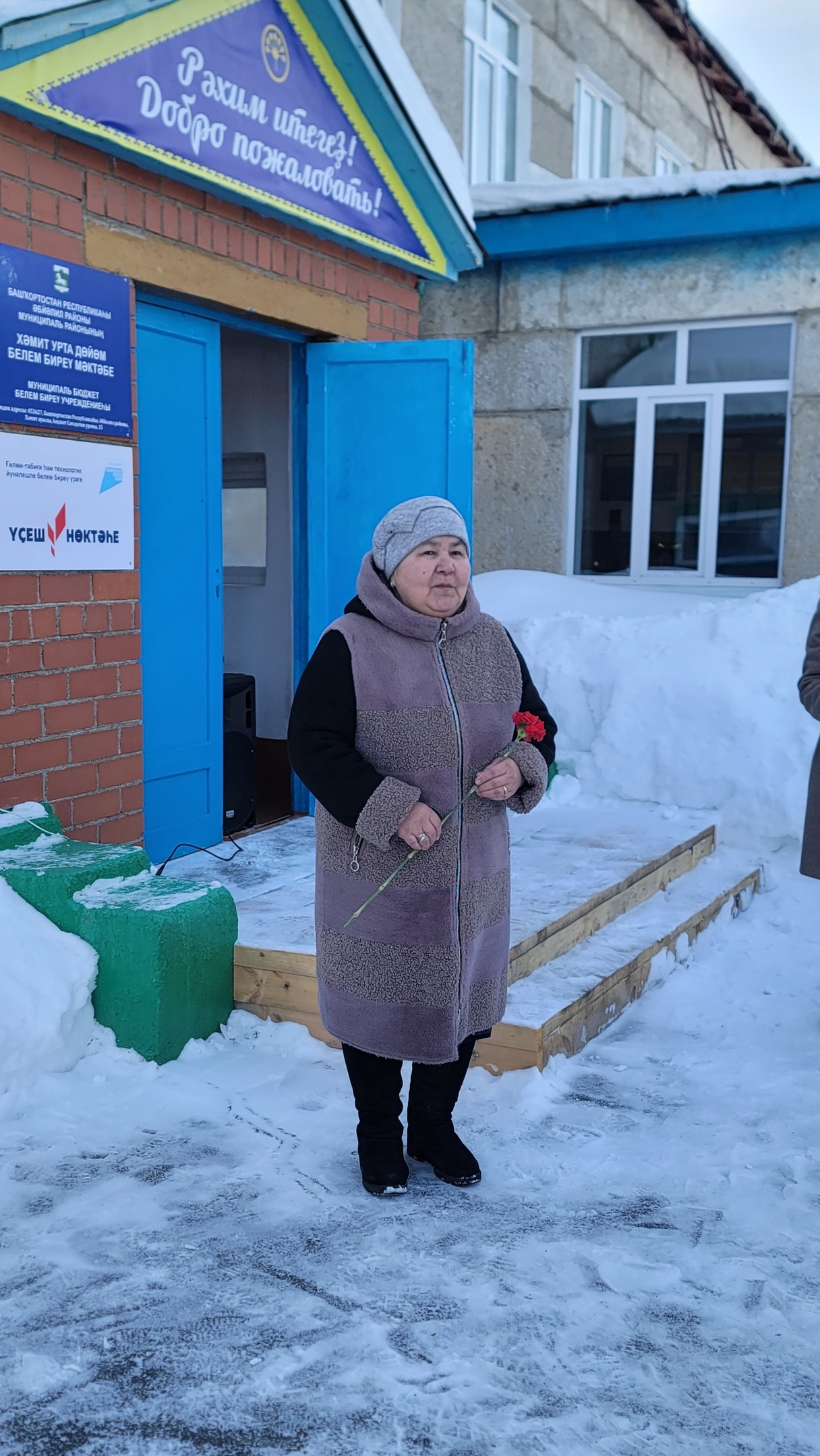 Человек-легенда