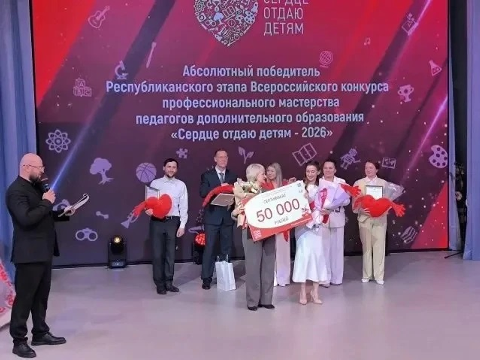 «Сердце отдаю детям – 2026»: Туймазинский педагог — абсолютный победитель!