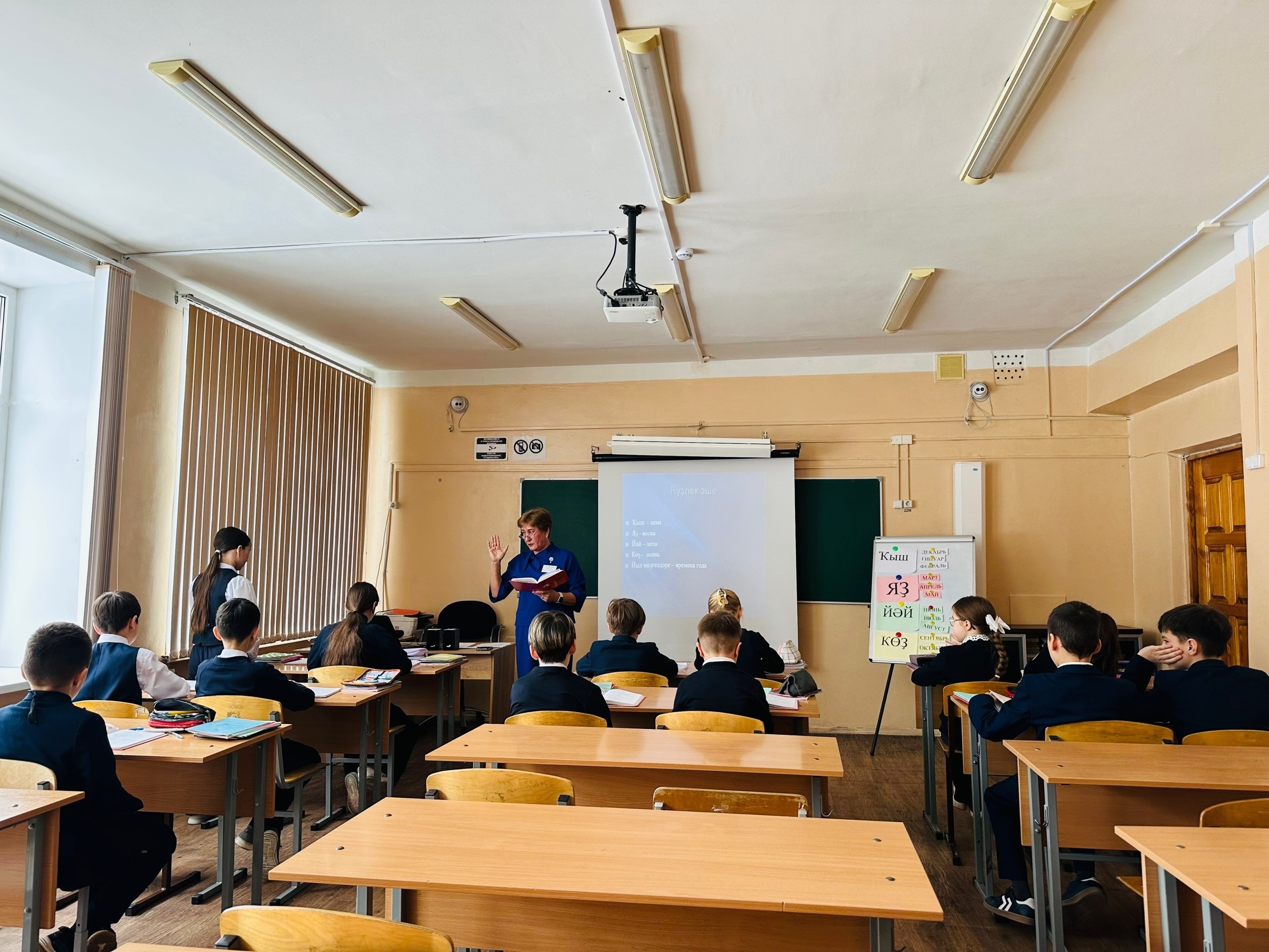 Башҡорт телем минең, аҫылым