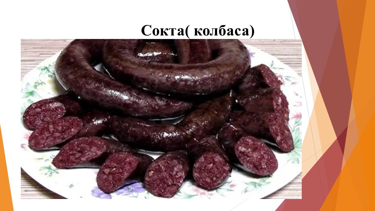 Мариийская кухня