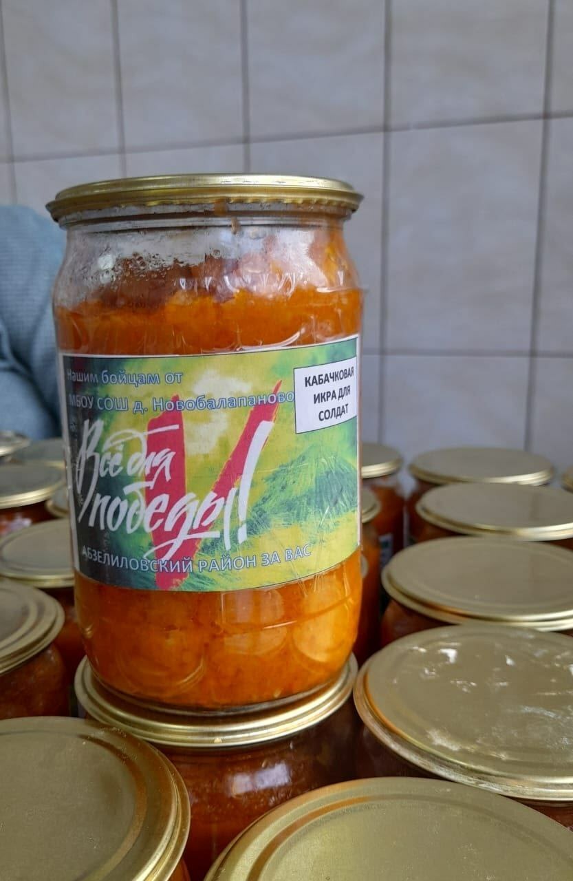 Поддержка с тыла