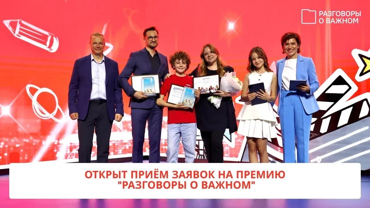 Успех российских школьников: 210 медалей за 5 лет