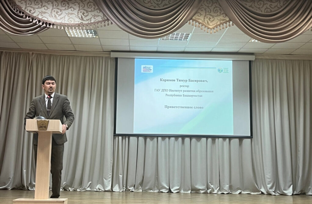 «Кросс-культурная коммуникация в современном образовательном пространстве»