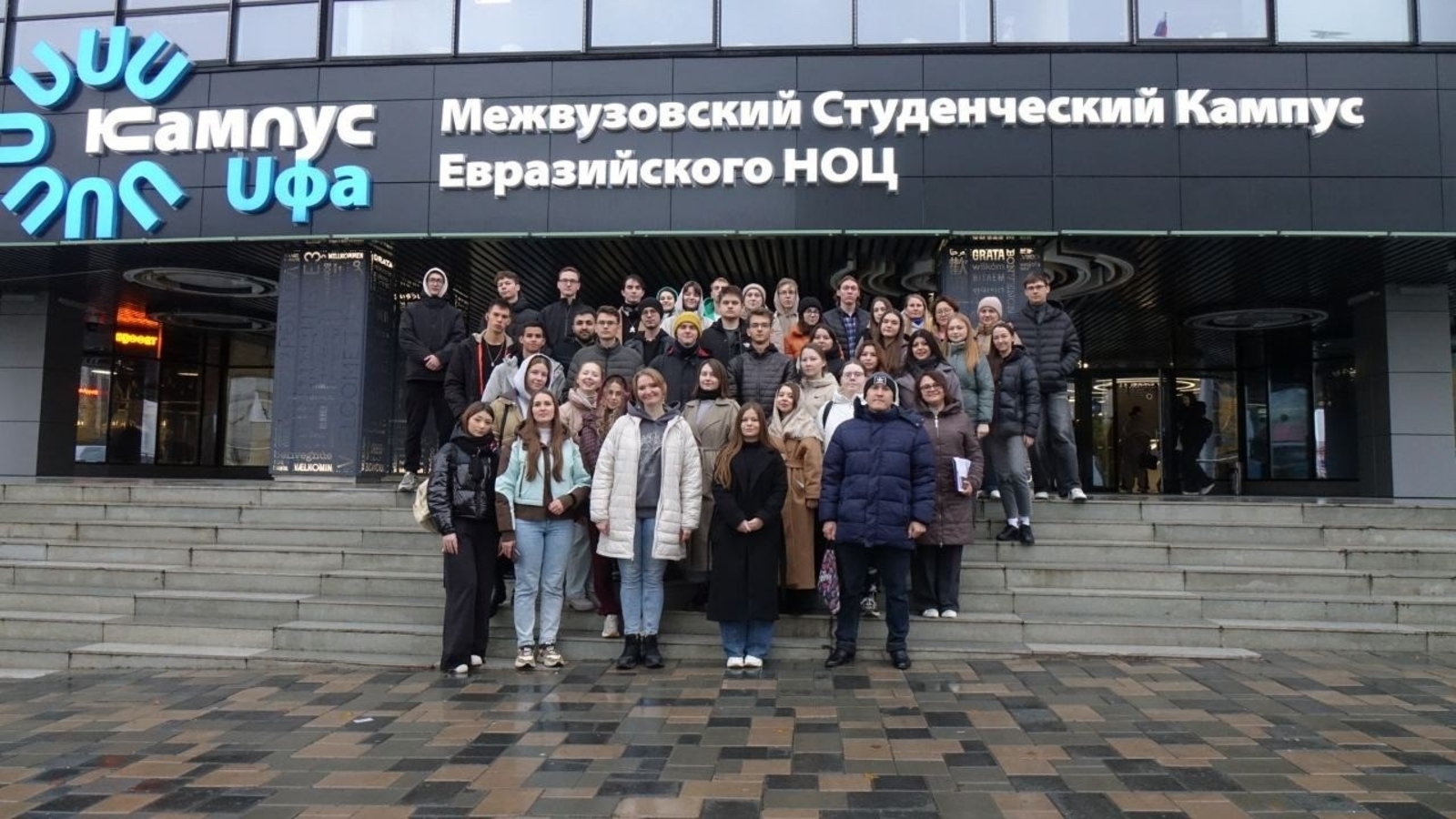 Студенты аграрных вузов России начали знакомство с Башкортостаном