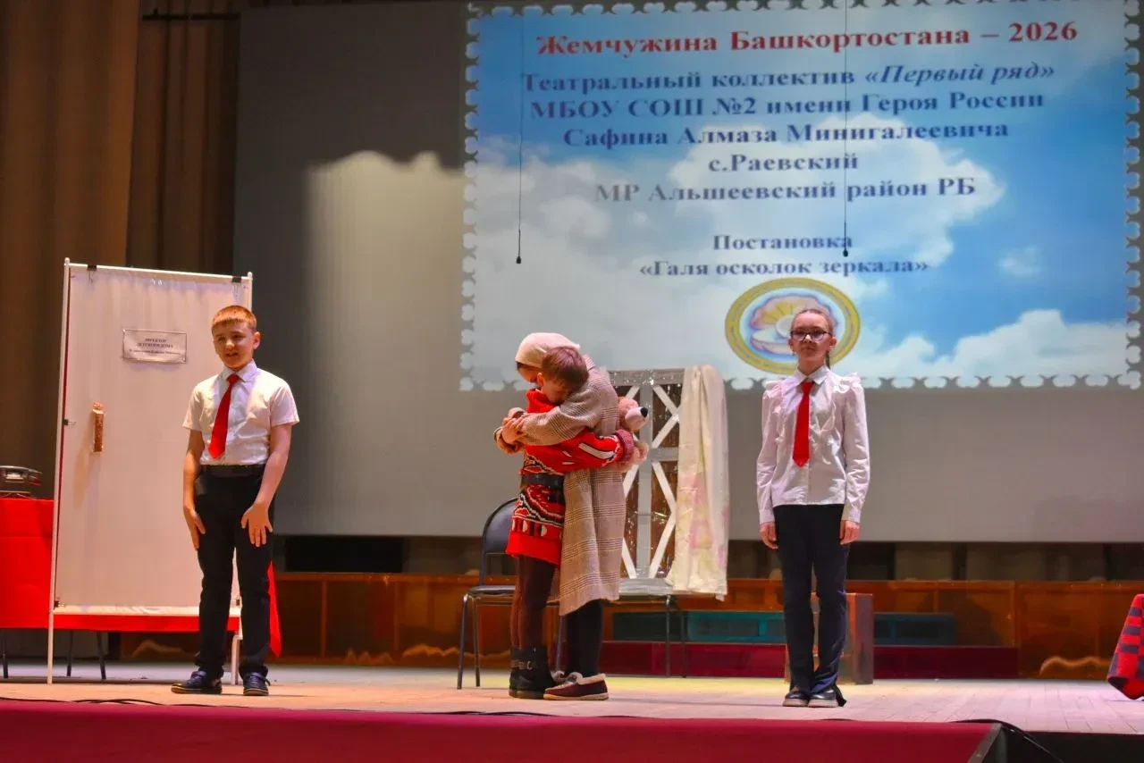 Башҡортостан ынйылары