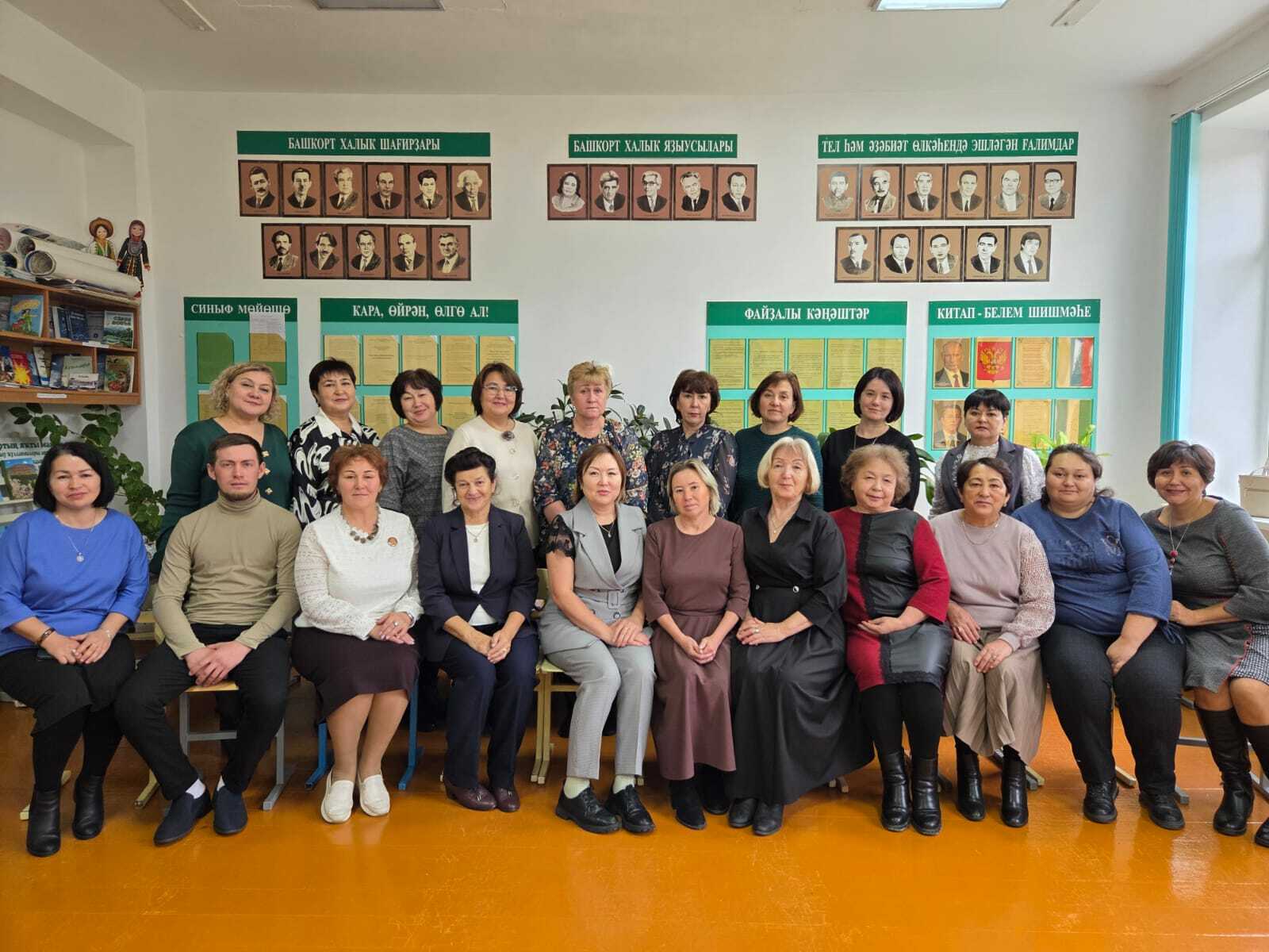 Осрашыуҙар, фекер алышыуҙар