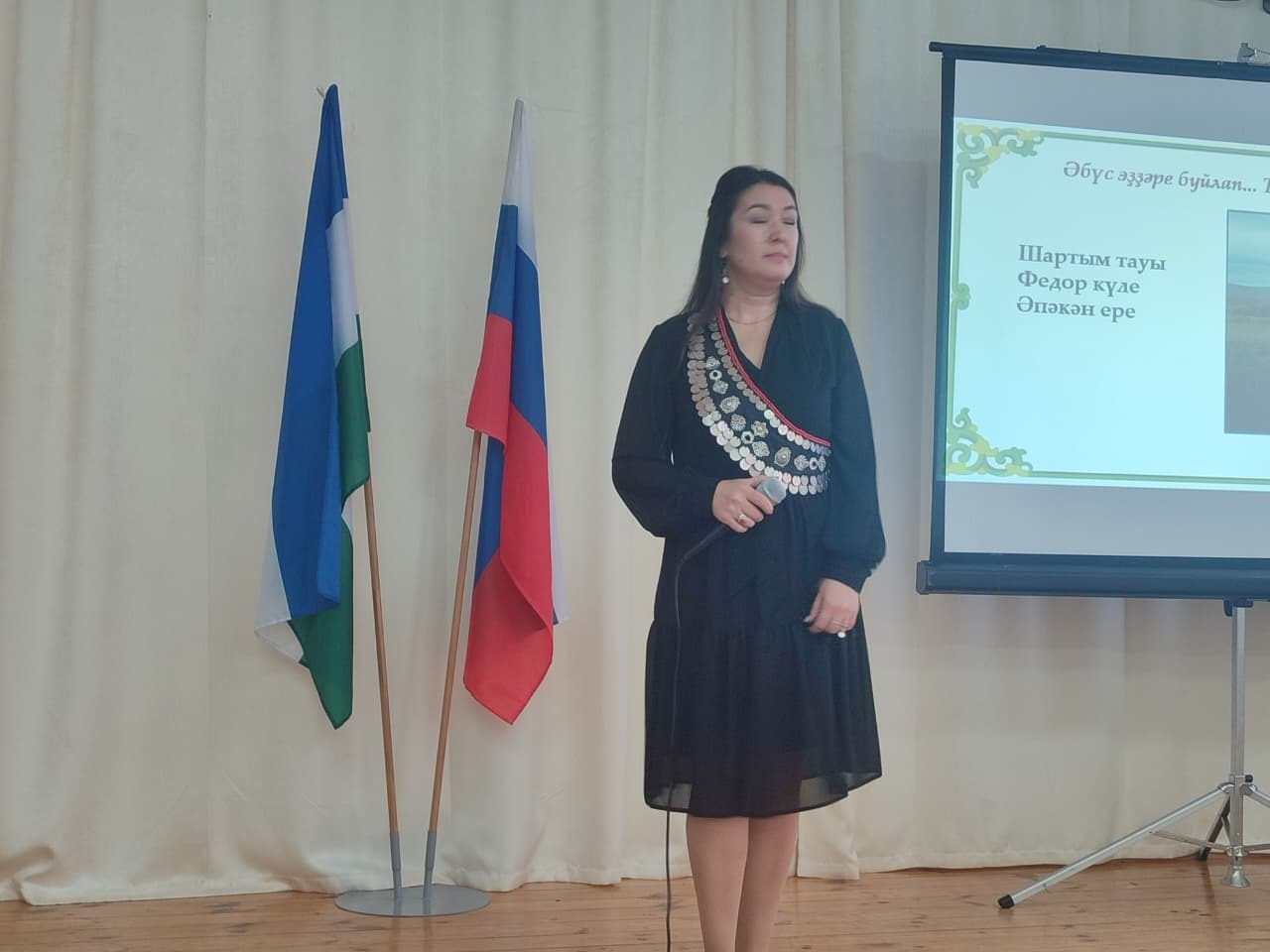 Осрашыуҙар, фекер алышыуҙар