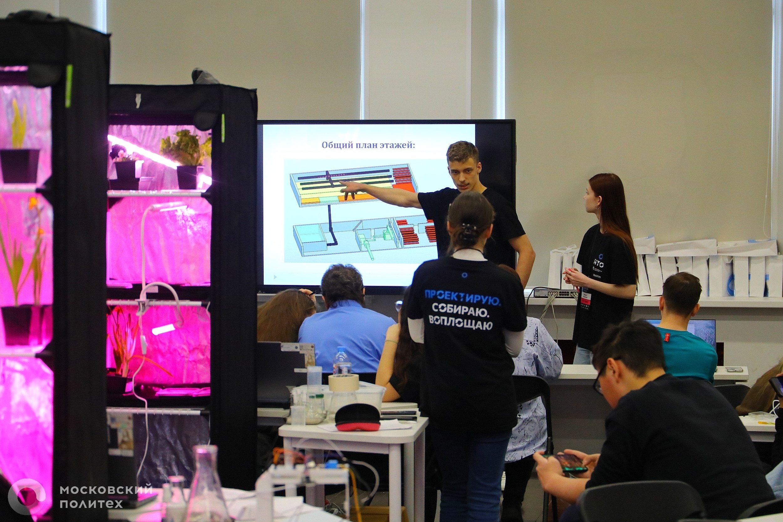 Ваш шанс развивать инженерию