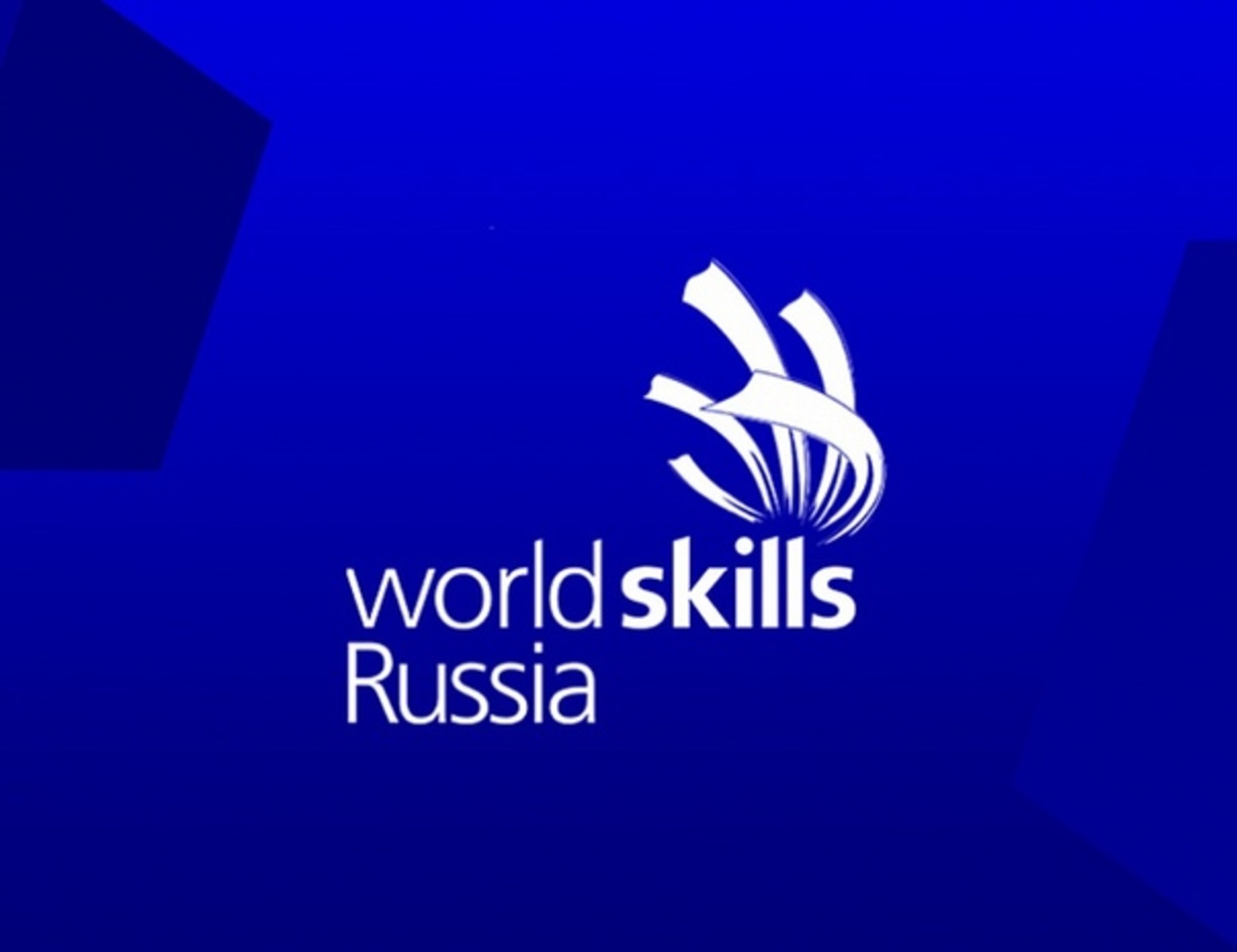 В Башкортостане пройдет VII Региональный чемпионат «Молодые профессионалы (WorldSkills Russia)» – 2021