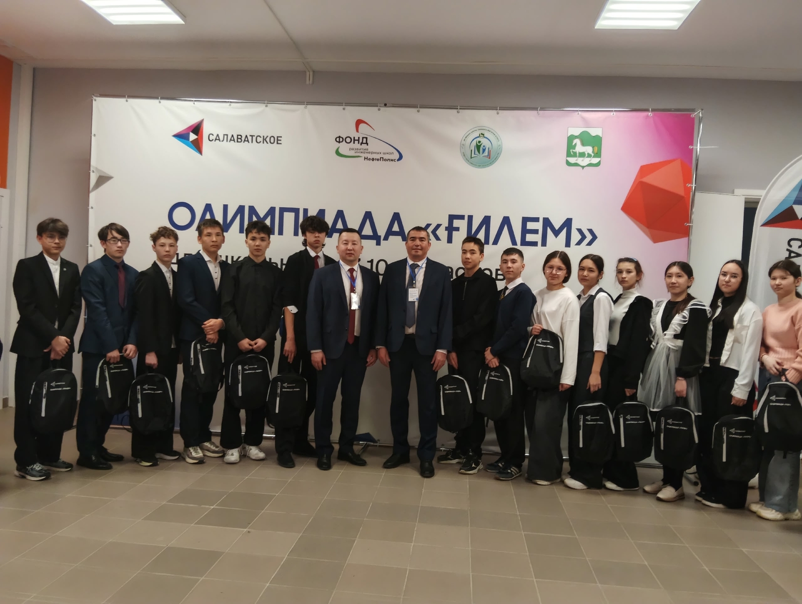 Растим инженеров: как олимпиада «Ғилем» меняет будущее Башкортостана